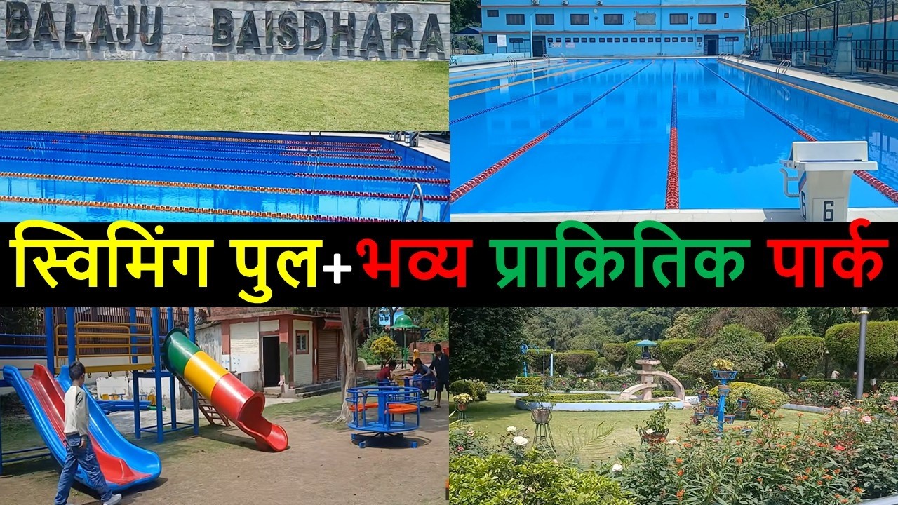 Swimming at Balaju Swimming Pool