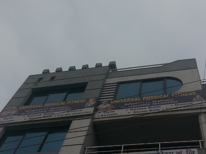 Gym at Universal Physical Fitness